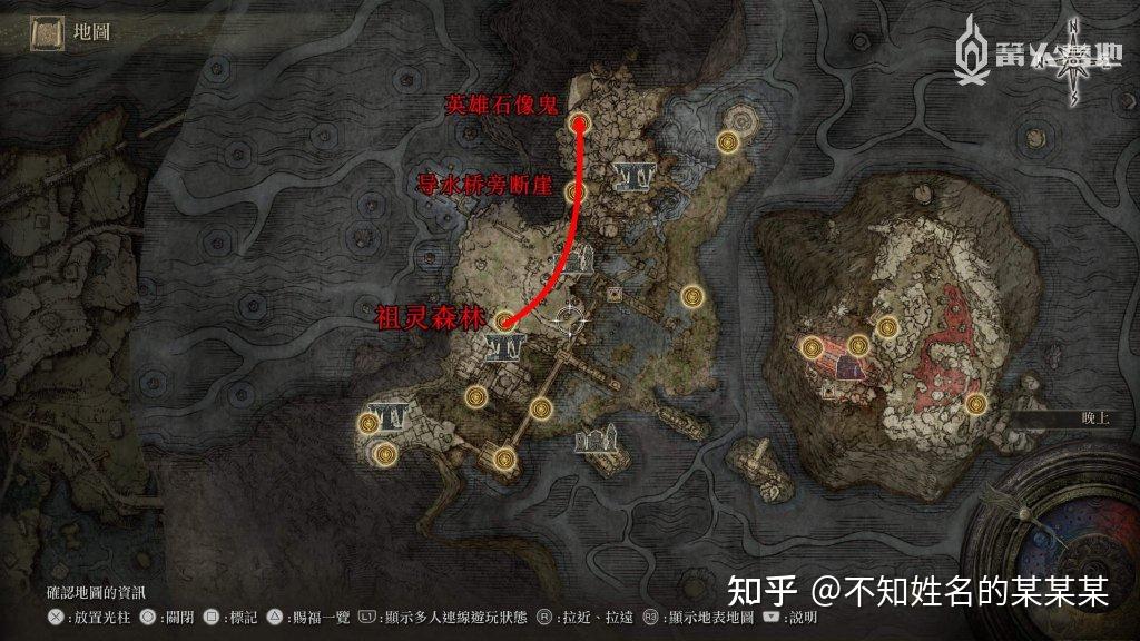 《艾尔登法环》一周目白金 全成就攻略 第48张 《艾尔登法环》一周目白金 全成就攻略 第48张
