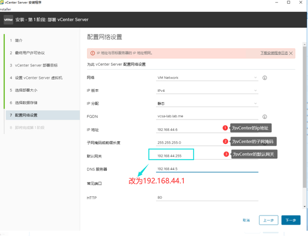 vSphere Client安装配置常见问题及解决方案 - 知乎