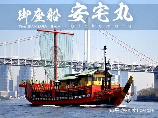 大安宅船的战斗力如何? - 知乎