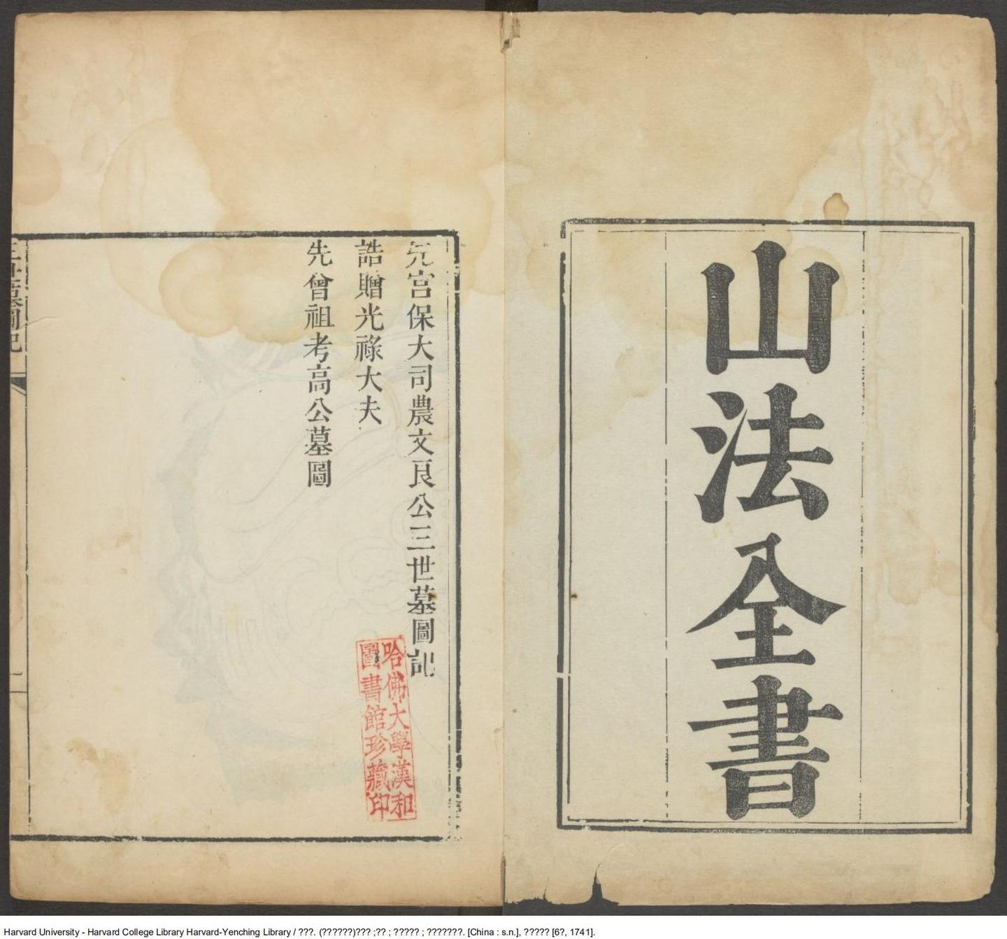 堪舆风水的发展历史和分支流派 知乎