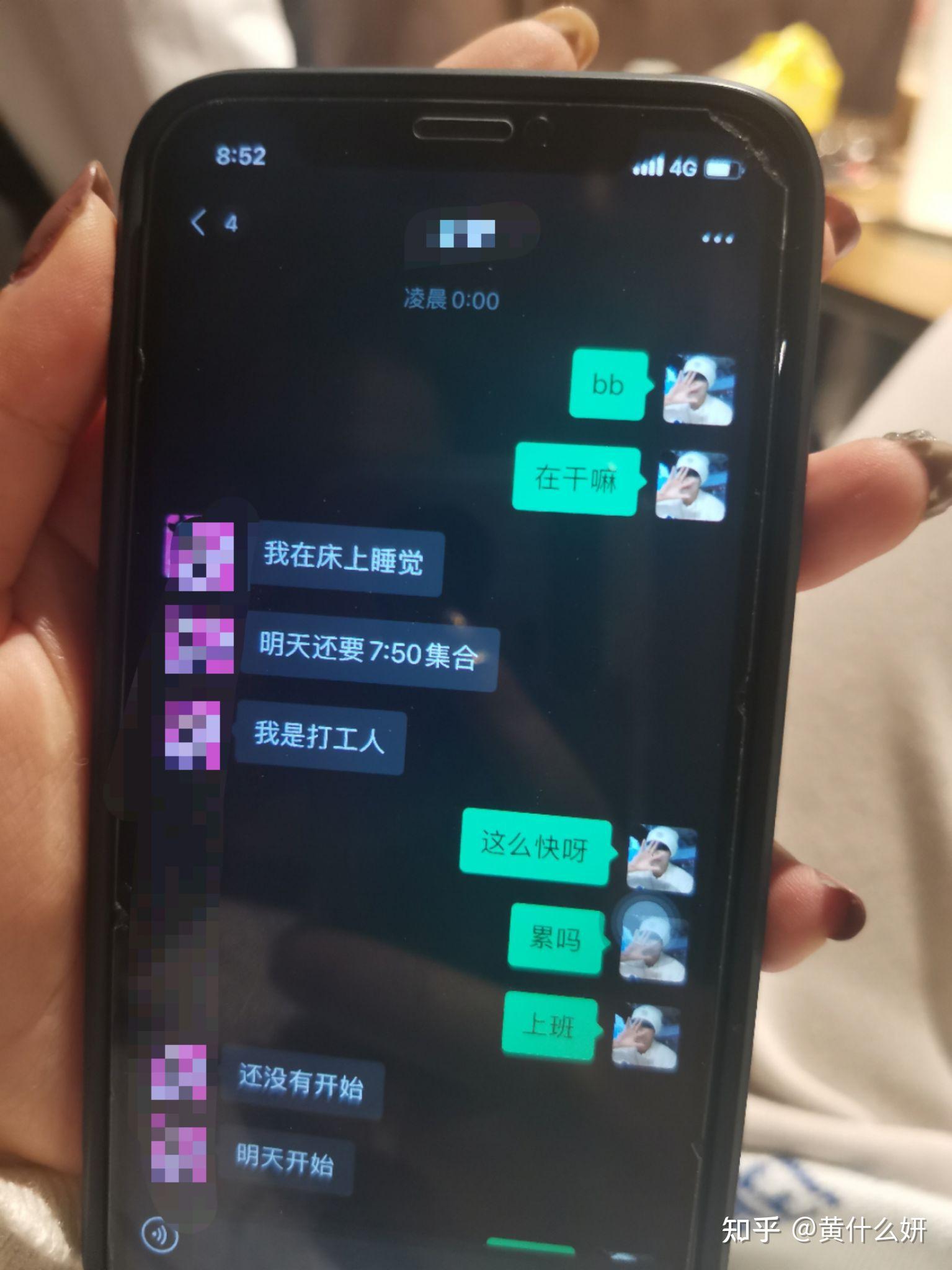 福建00后搭讪艺术家体验pua式恋爱