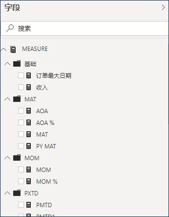 数据可视化之DAX篇（二十八）Power BI时间序列分析用到的度量值，一次全给你第7张