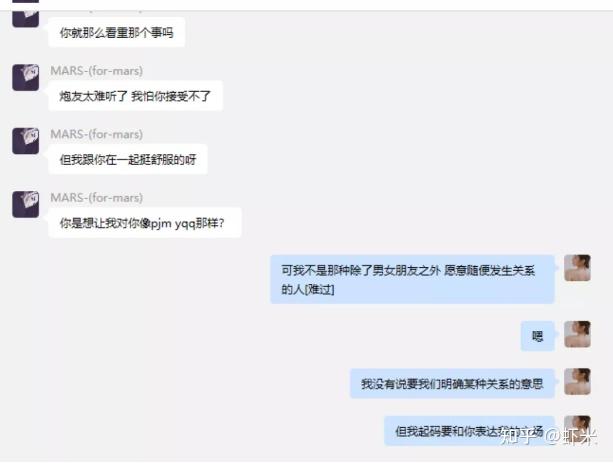 女海王项思醒65页ppt全文