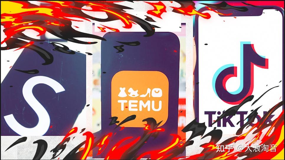 Shein temu tiktok 