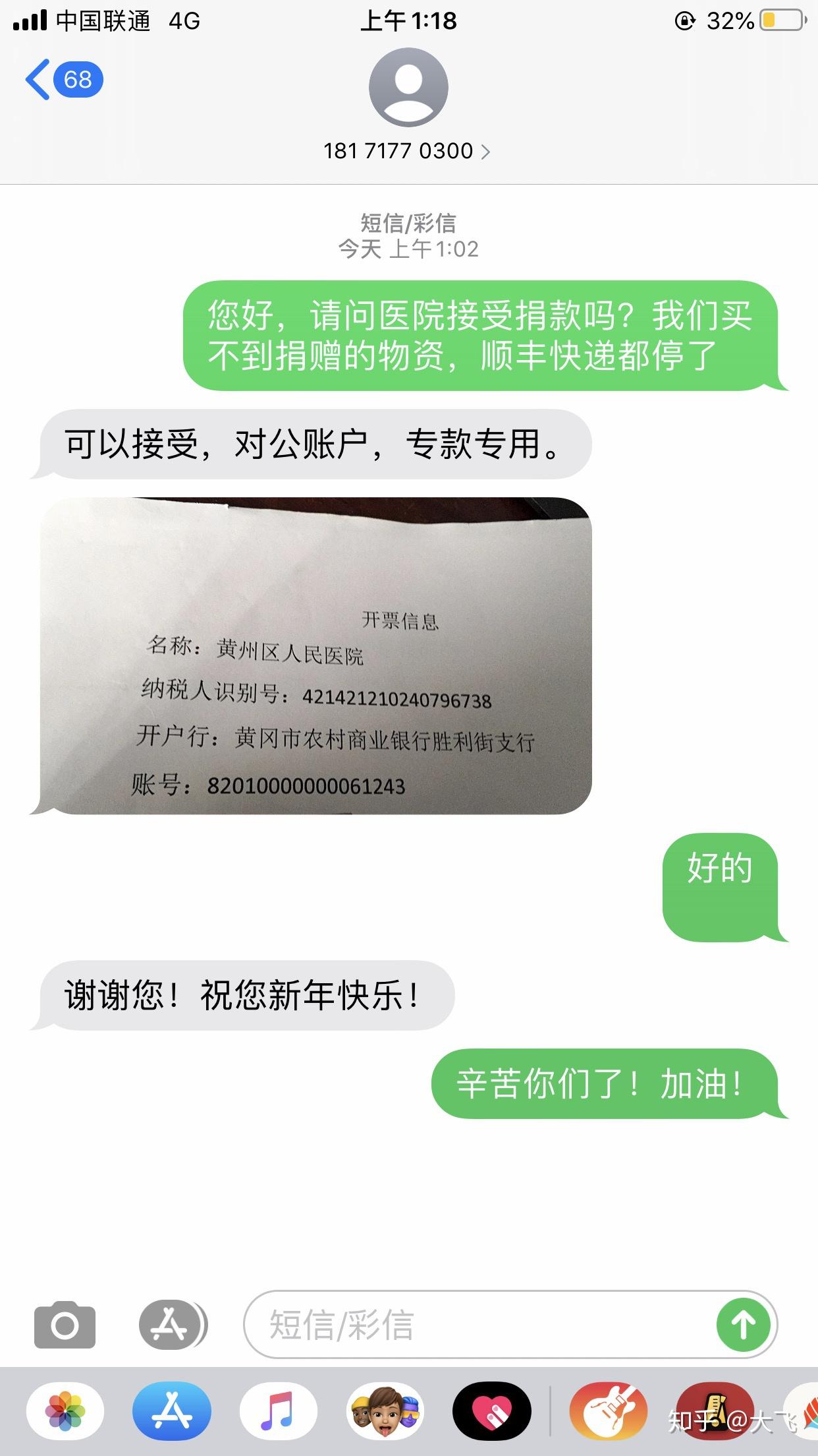 武汉病情人口_教我画武汉病情手抄报