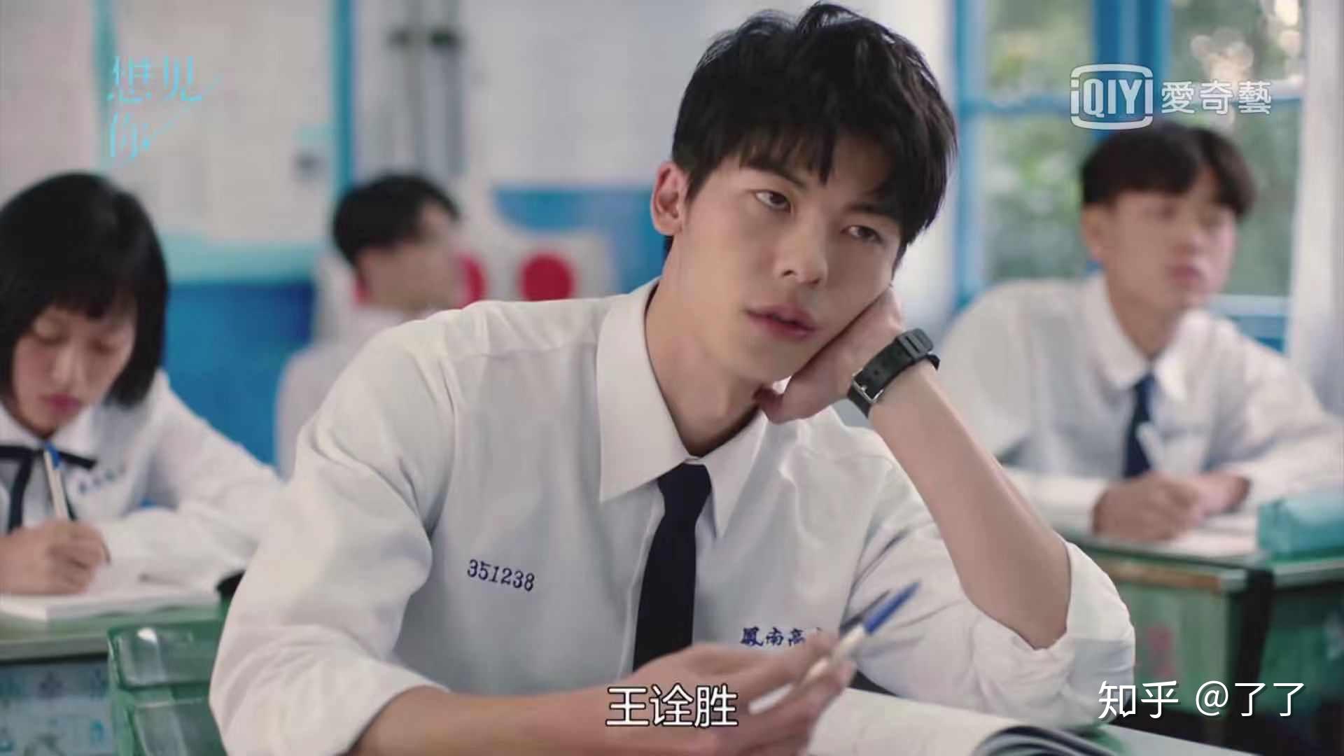 台剧想见你想要一个李子维