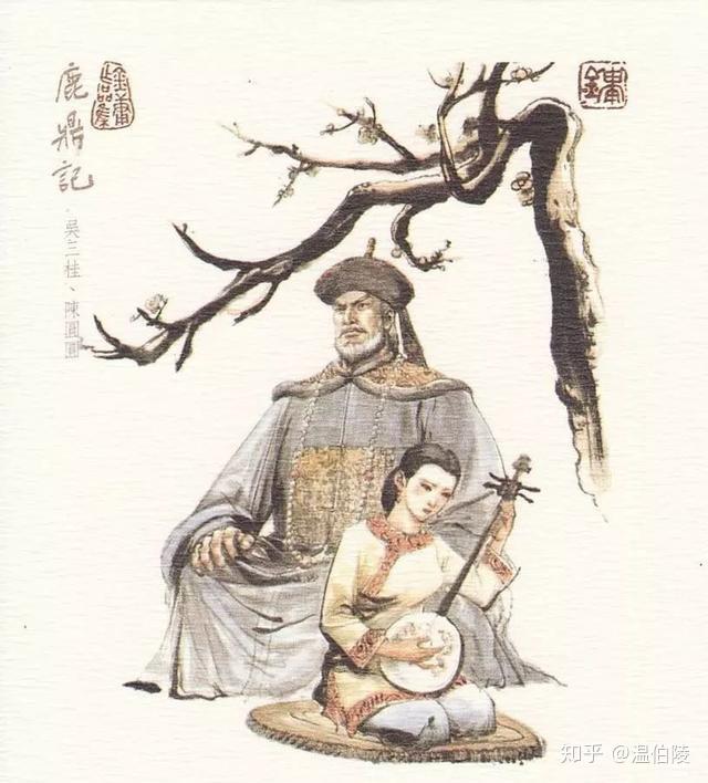 吴三桂和陈圆圆的爱情一点都不重要