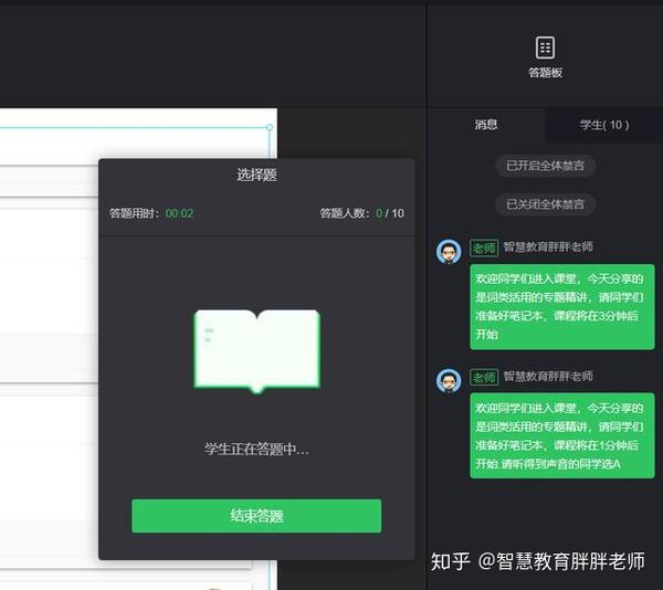 怎么刷云课堂的网课(云课堂网课怎么刷最快)