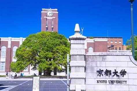 科学家的摇篮京都大学