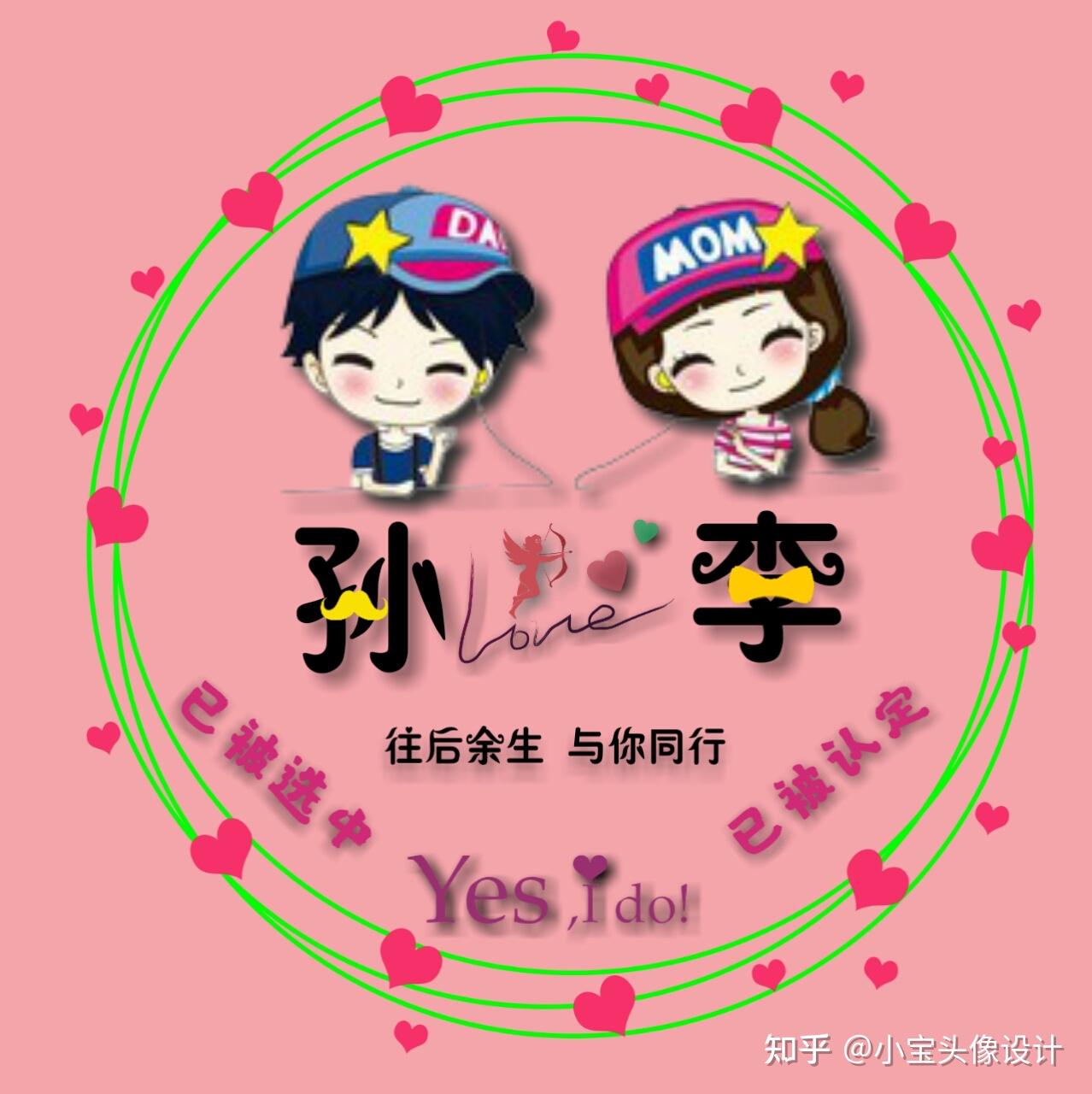 往后余生与你同行