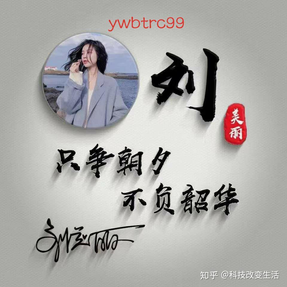 这样的名字头像超酷!