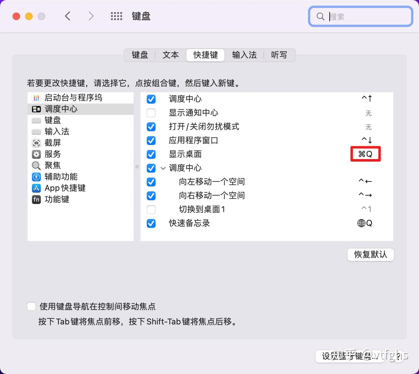 知乎