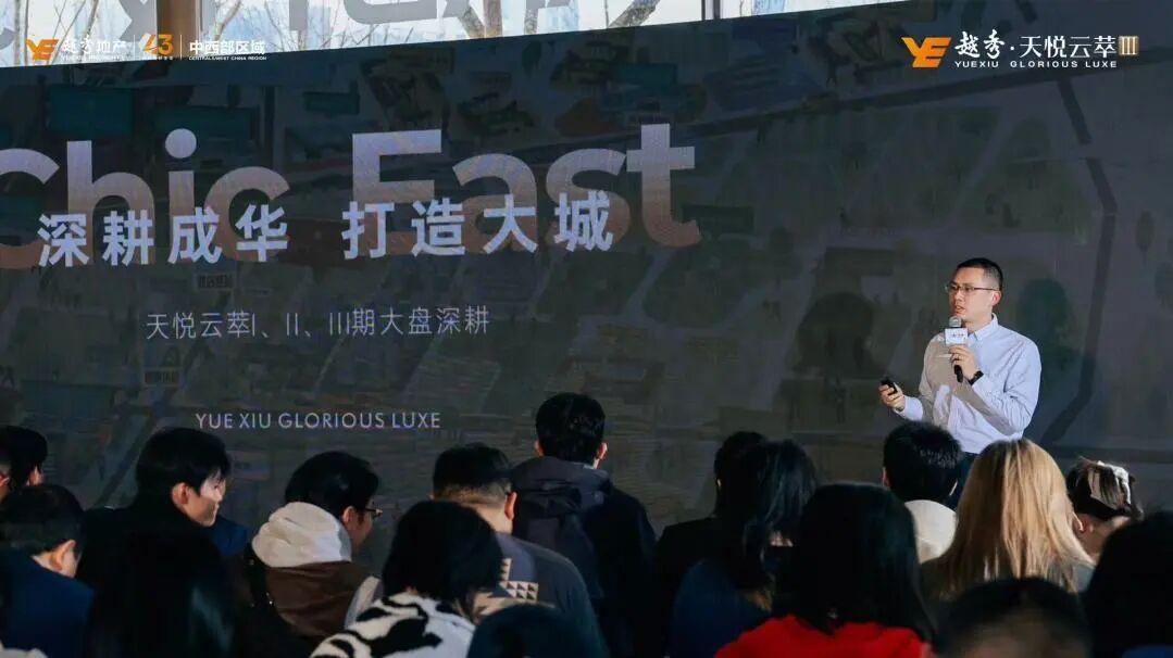 成都越秀·天悦云萃Ⅲ｜实景开放2日到访破2000，给主城改善全新震撼 - 知乎