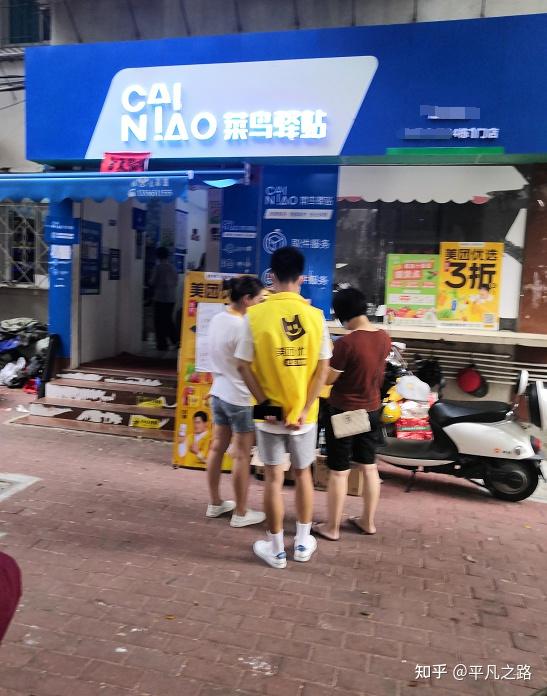 地推拉新之路如果跟你说有一个行业日赚一千你信吗如何做美团优选快手