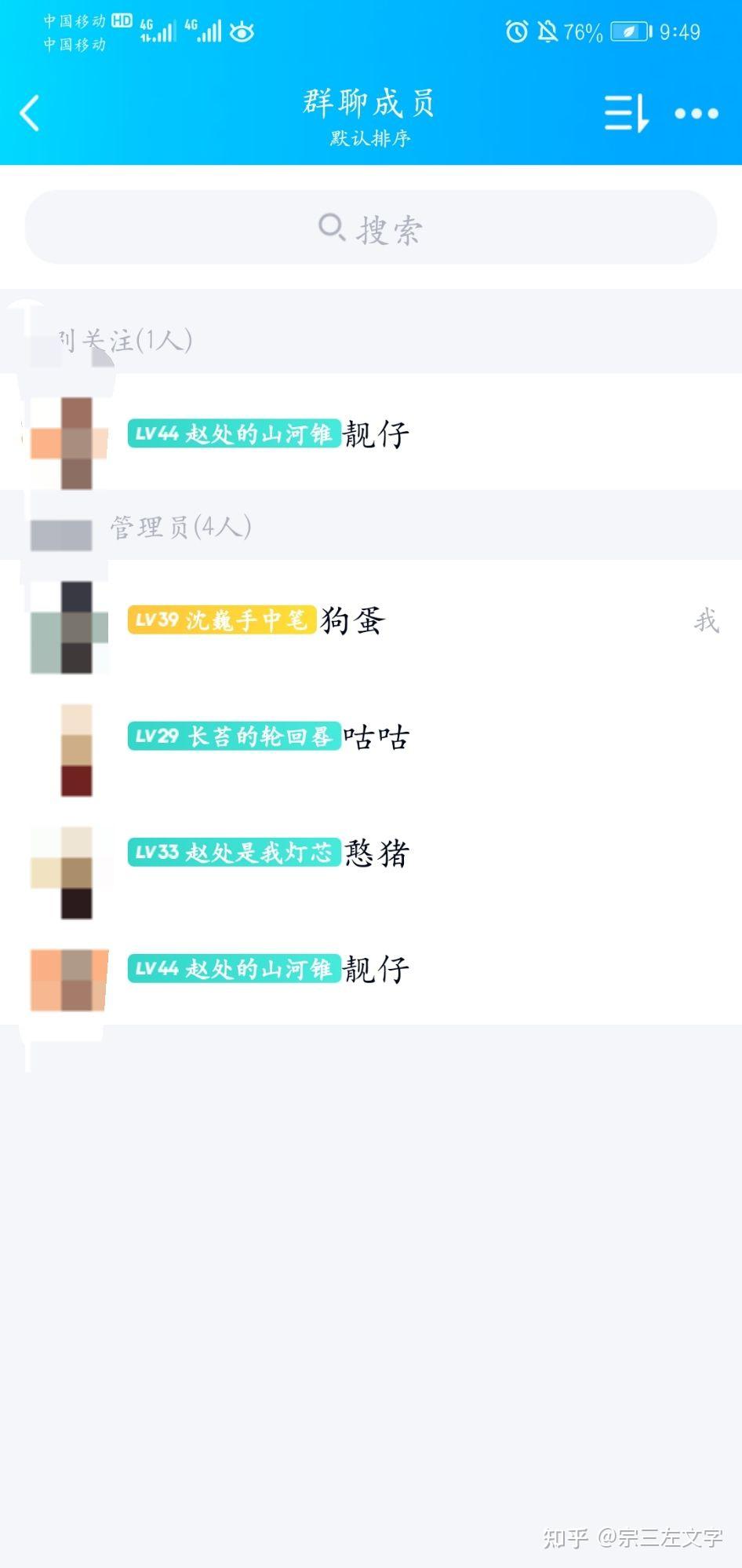 你们都给备注啥闺蜜沙雕昵称呢分享分享吧