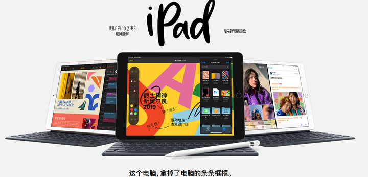 少有的真实使用评价：iPad2019！ - 知乎