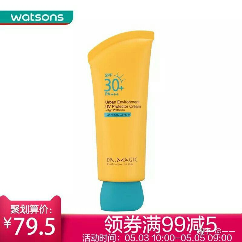 好用的防晒霜推荐学生喷的 v2-76973af7a88b29f012ab6d28738928d8_r.jpg
