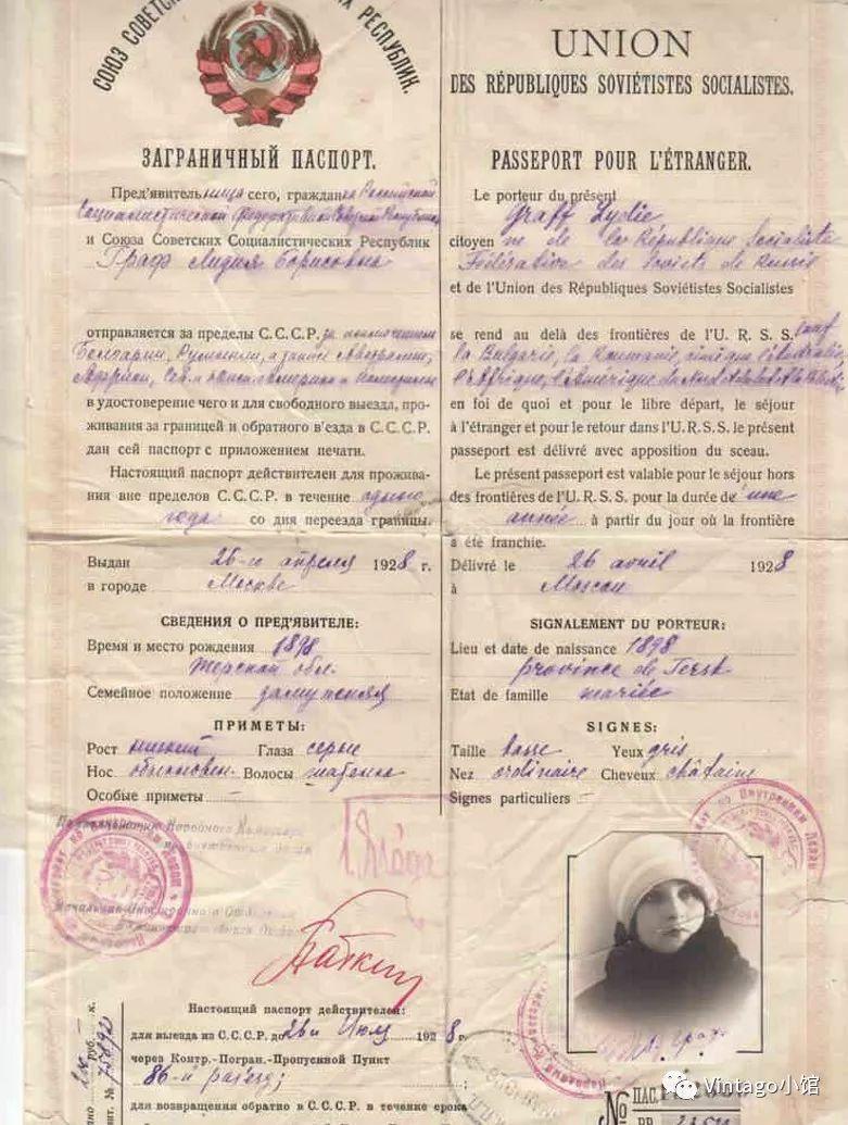 格拉夫的护照遗失了封面,但签证可以看出她准备前往蒙古和中国.