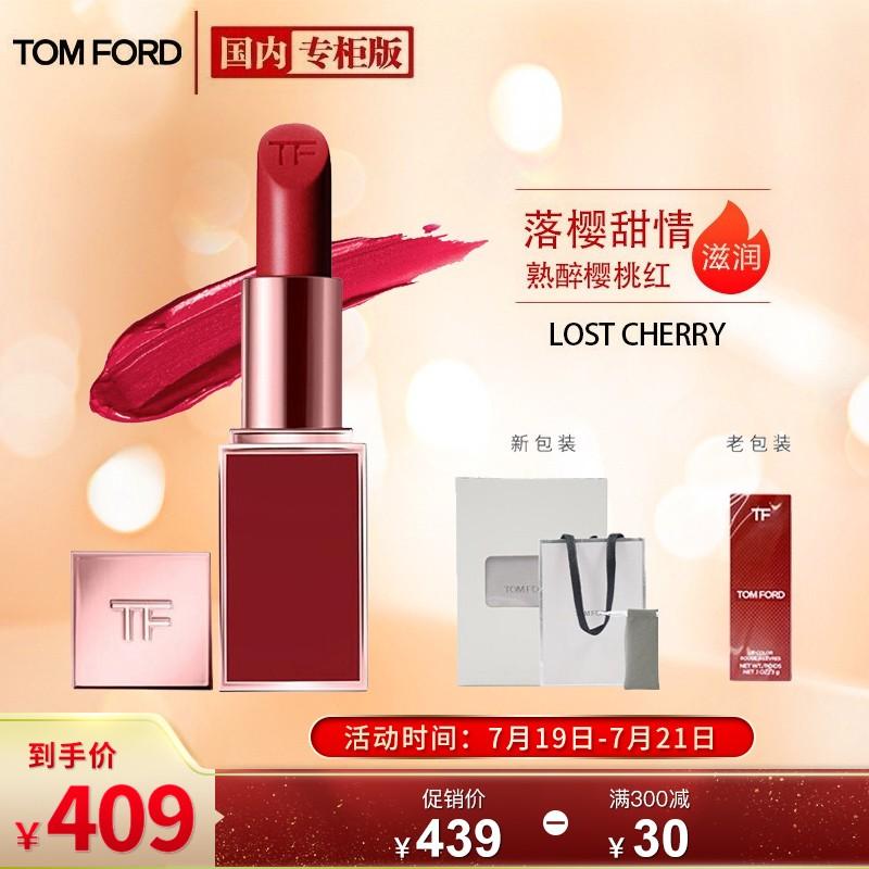 ford)烈焰幻魅唇膏落樱甜情限量色#lost cherry 3g(tf口红红管 熟醉