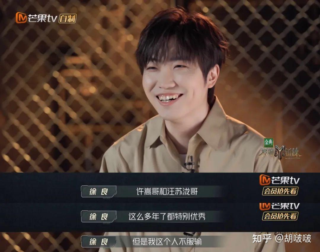 徐良丛台前走向幕后,创立了音乐公司,名为一寸光年.