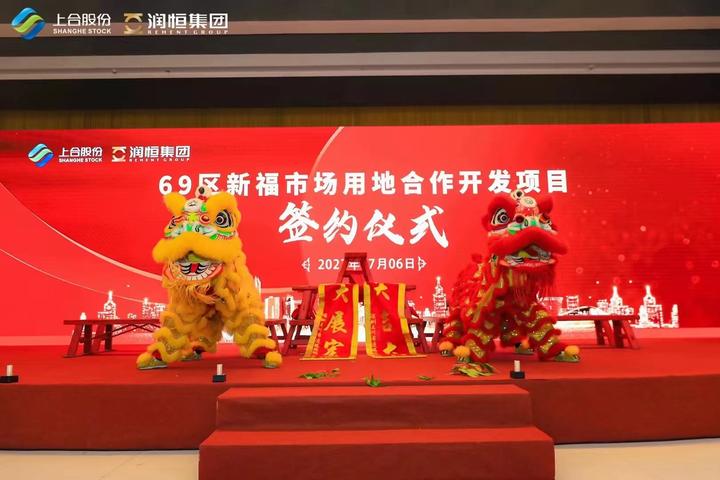 深圳乔迁开业活动策划|舞狮开业剪彩仪式流程干货🔥 - 知乎