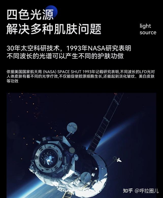 LED美容光疗灯的原理是什么?应该看能量数值或哪方面参数去入手比较合适 - 知乎