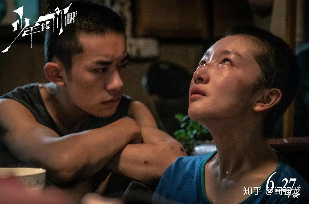 少年的你也是少年的我们