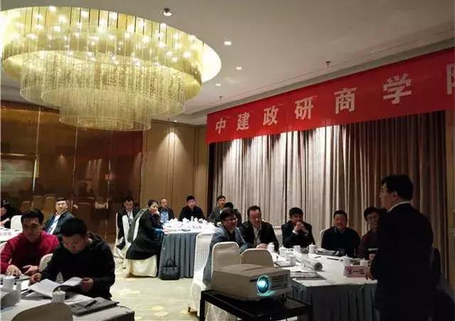 中建政研：建设领域企业家的“黄埔军校” - 知乎