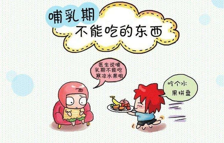 哺乳妈妈补充高热量饮食(哺乳期高营养低热量的食物有哪些)-第1张图片-鲸幼网