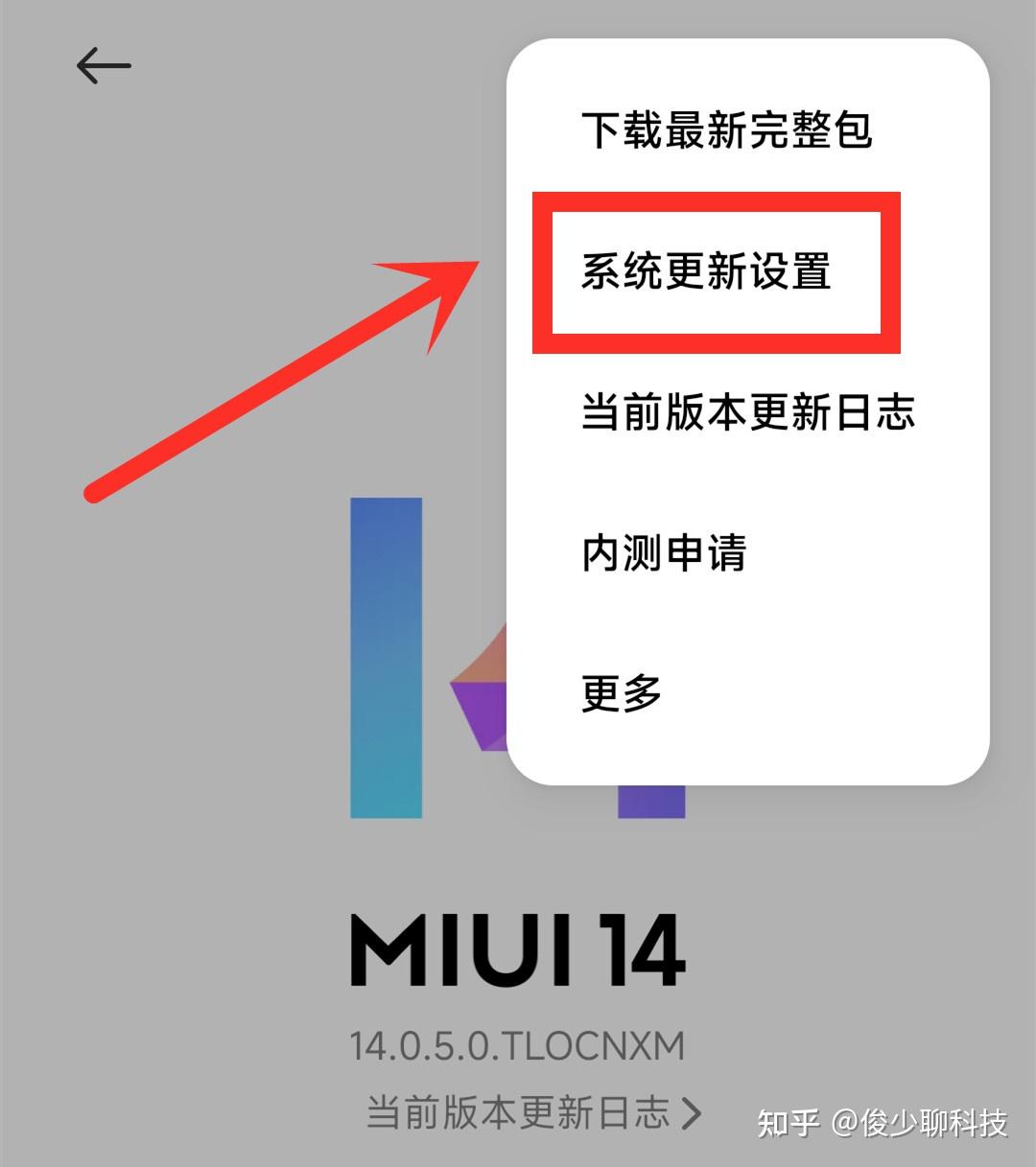 教你永久关闭系统更新,让旧手机不卡顿,还能多用几年 - 知乎