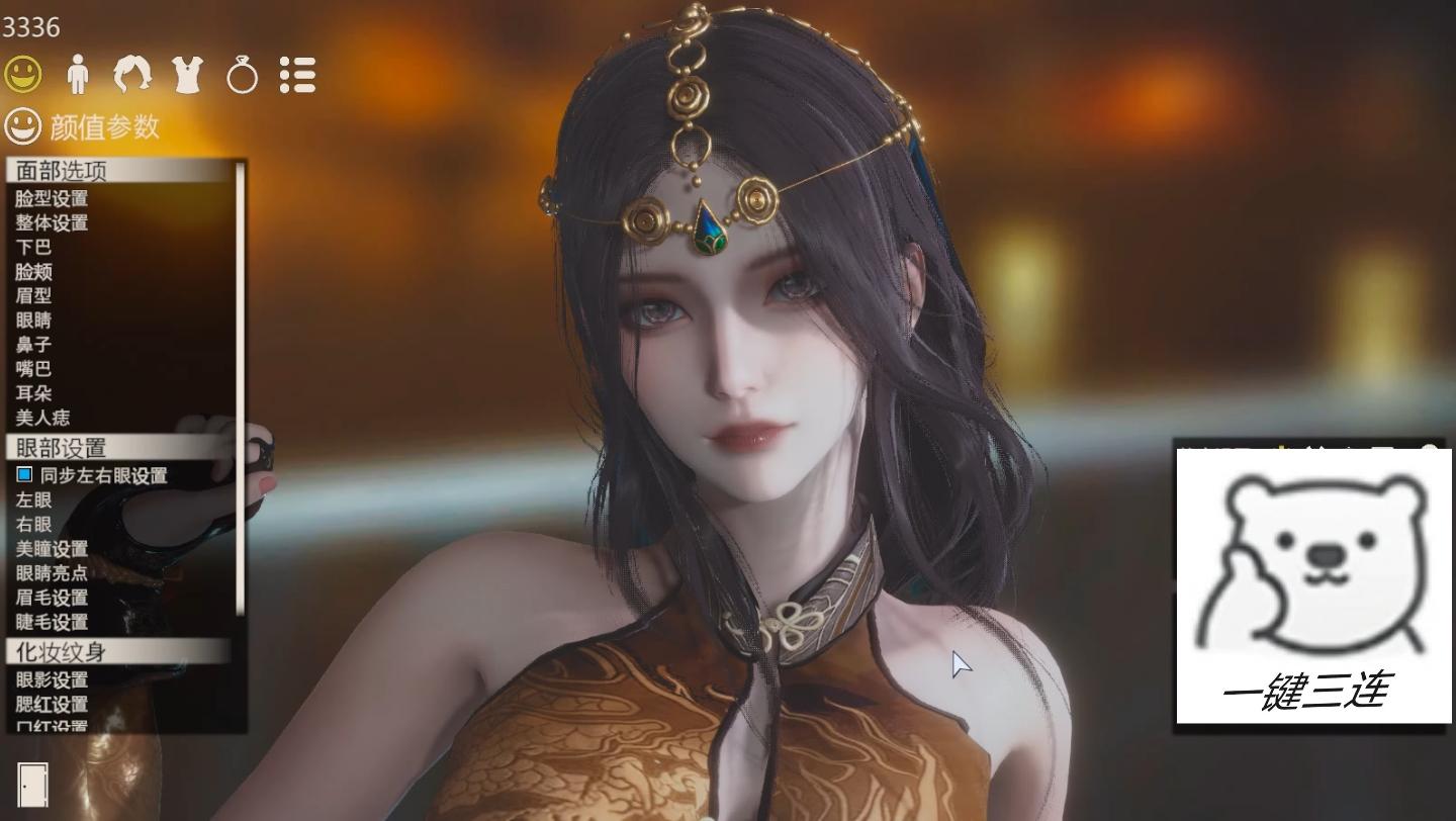 永劫无间 迦南 龙之道 hs2