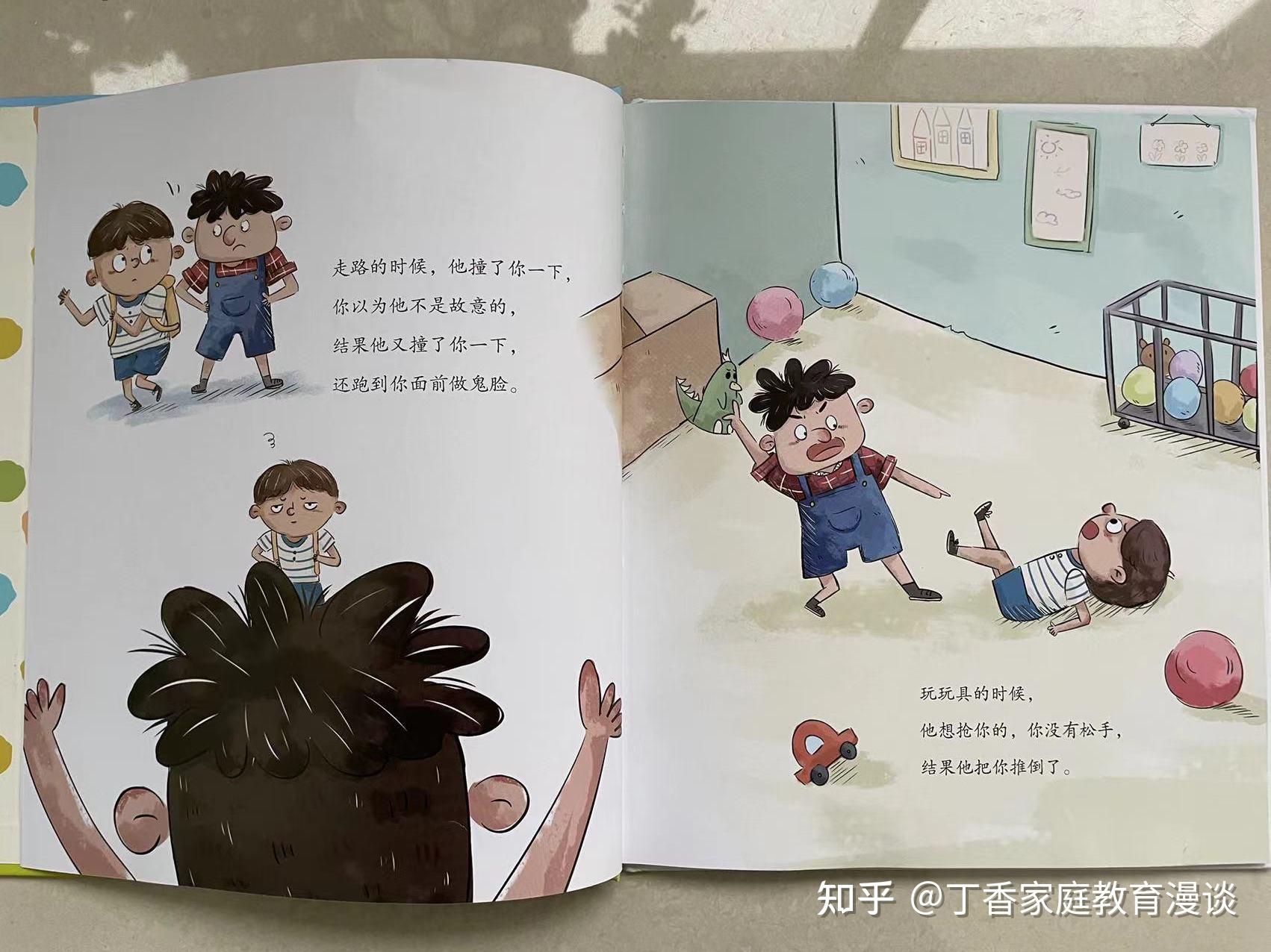 被欺负了，可以打回去吗？ - 知乎