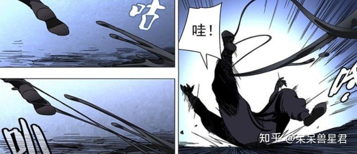 一人之下三魔派白骨夫人