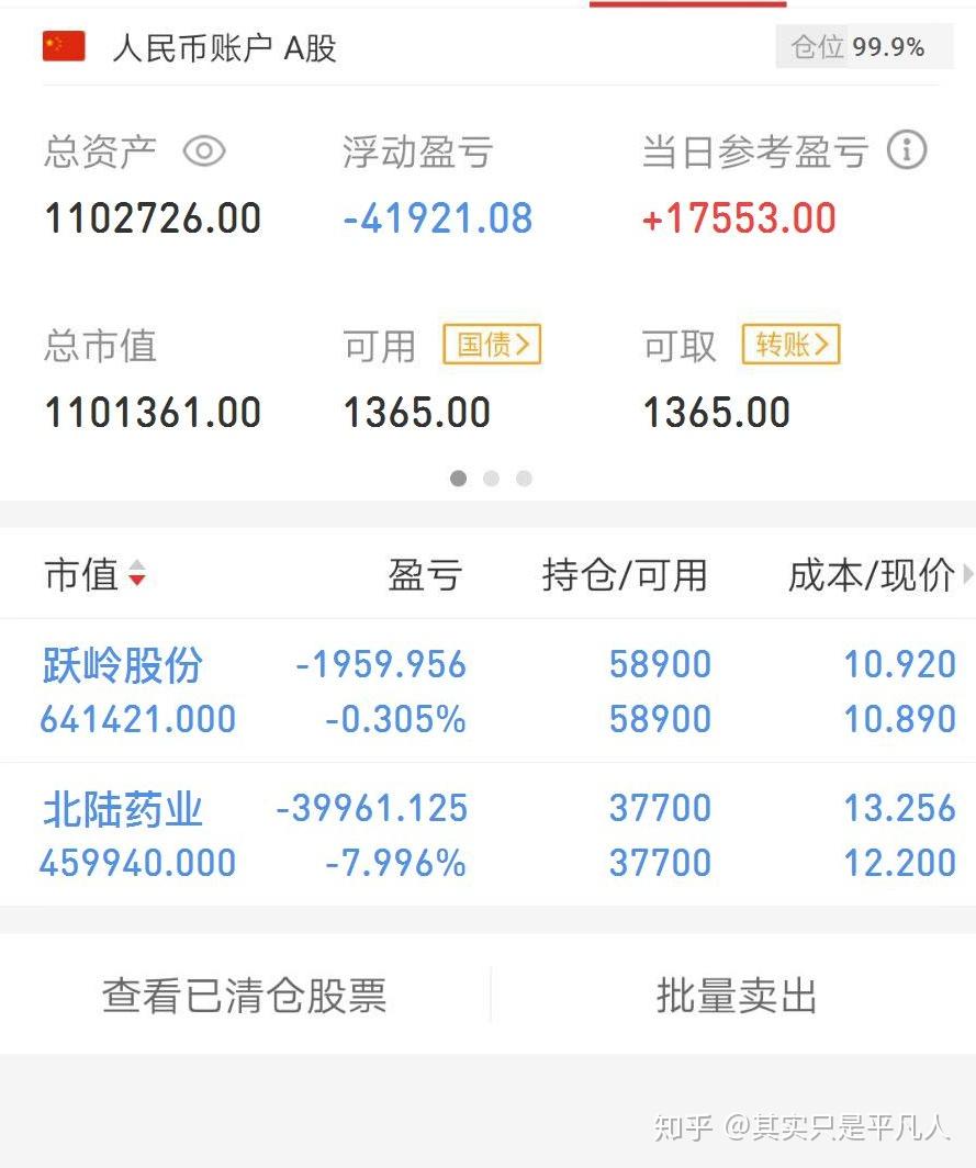 股票推荐官网_今日牛股+明日潜力股全解析_短线+长线策略每日更新138亿元资金今日流出银行股
