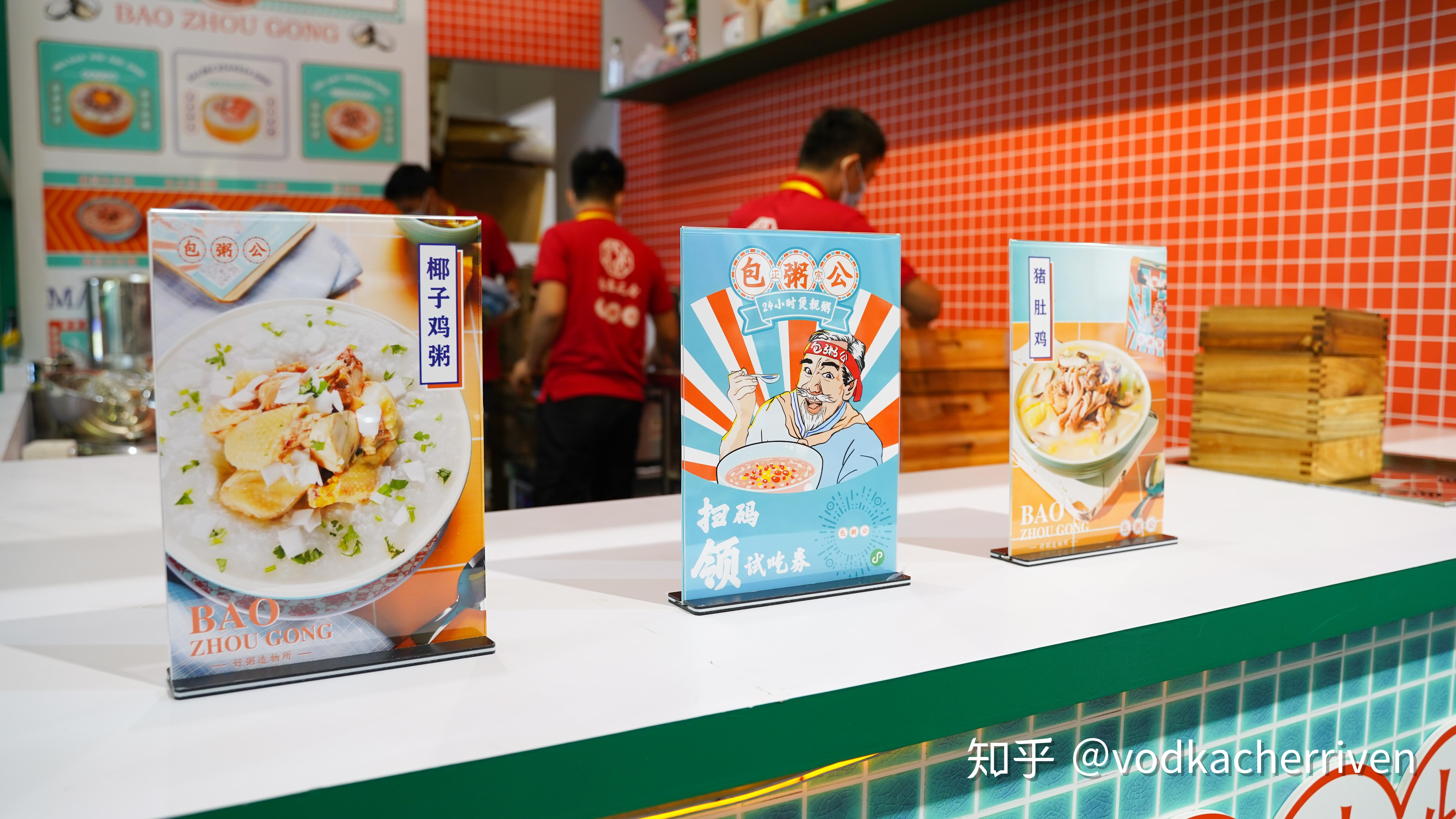 包粥公粥铺20平餐饮店日翻台8次月入7万元