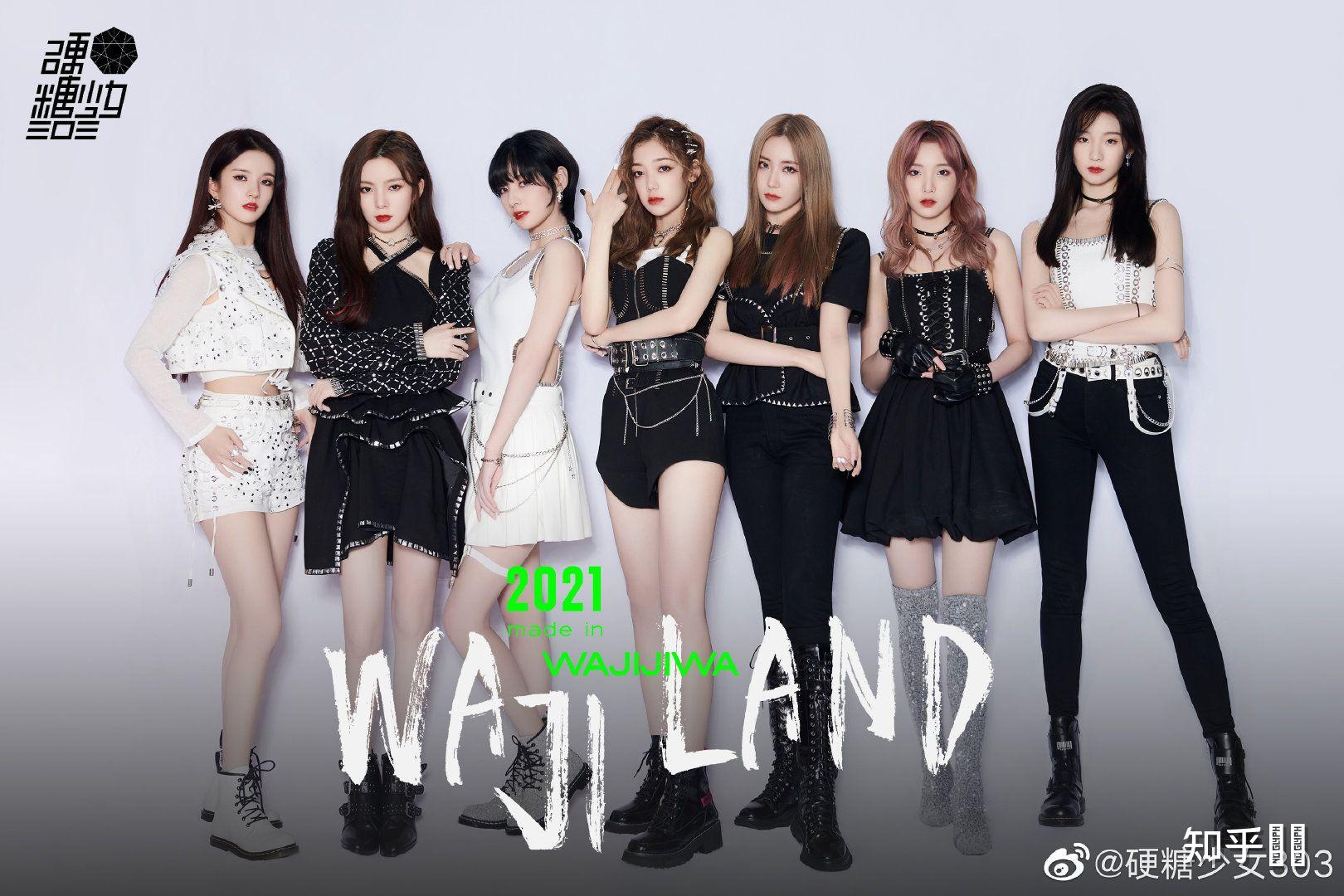 你觉得the9硬糖少女303火箭少女101哪个团的平均颜值高