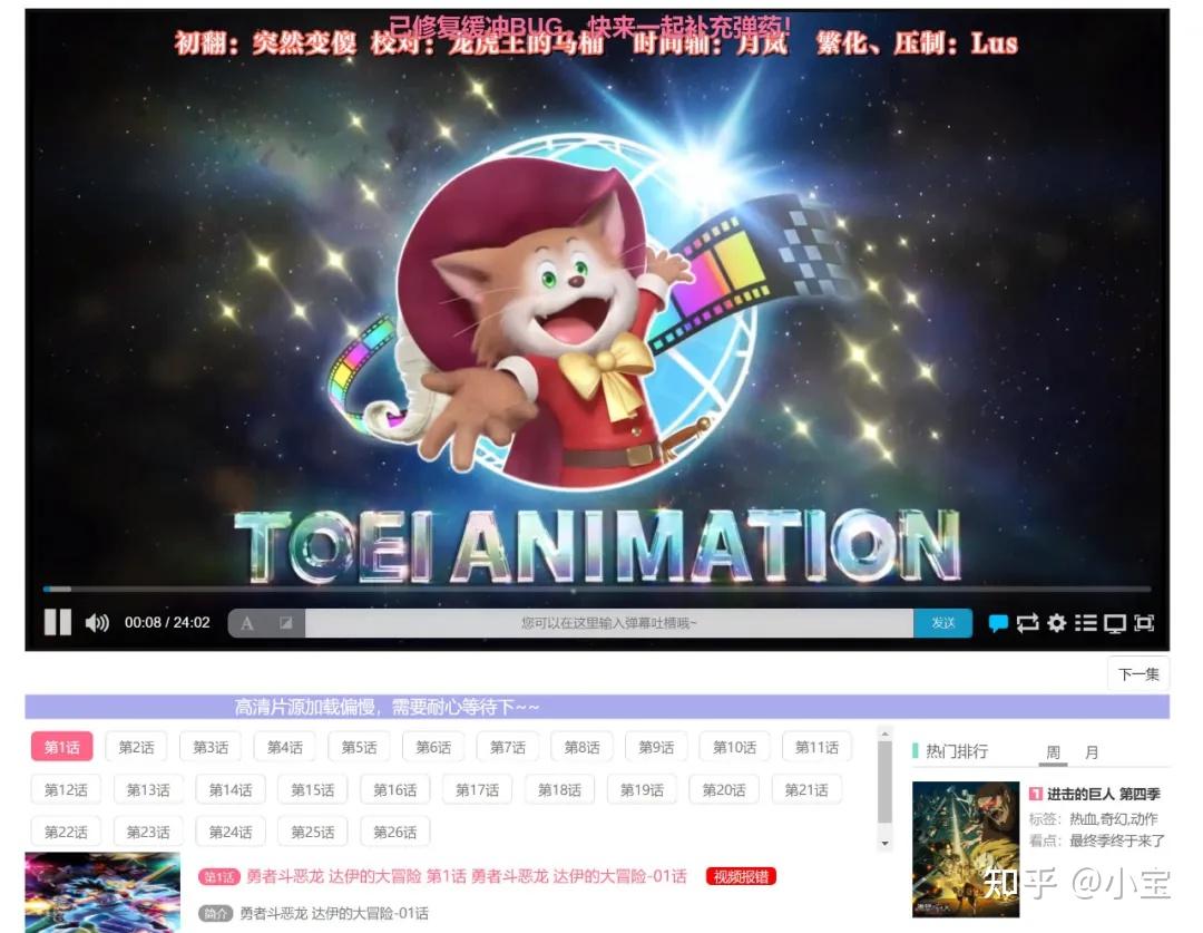 哔哩哔哩高清在线观看免费播放 v2-76b5a4b0660c2b42d8166be0f9d3fa3c_r.jpg