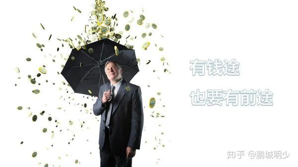 初入职场的小明