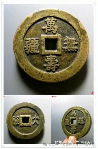 百万名珍：万寿无疆背大雅- 知乎