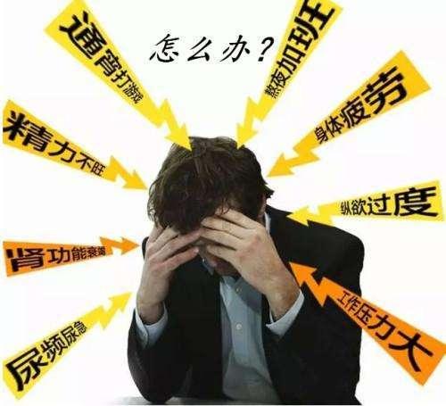 植物神经紊乱感觉无法自控怎么办植物神经紊乱对身体的影响