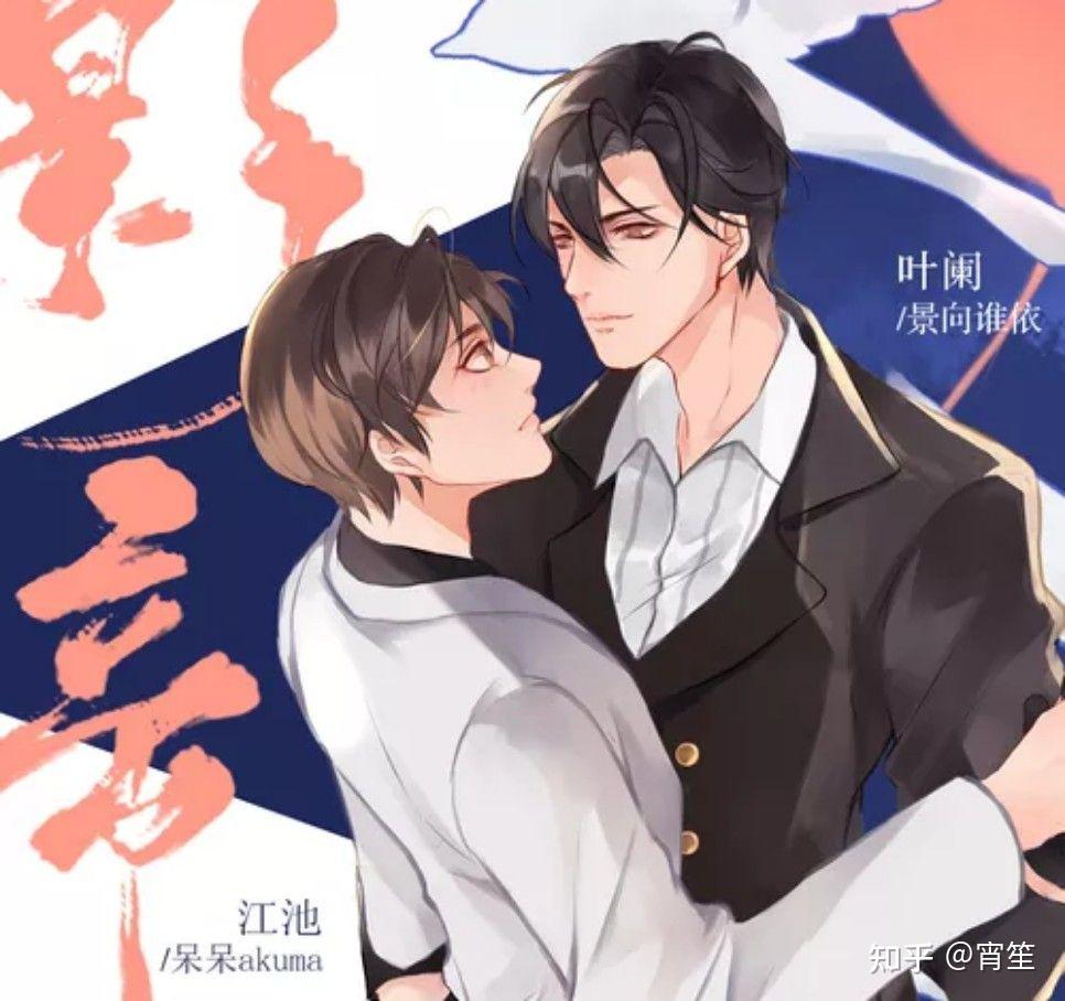 当红明星米乐与地主家儿子童逸互看不爽.