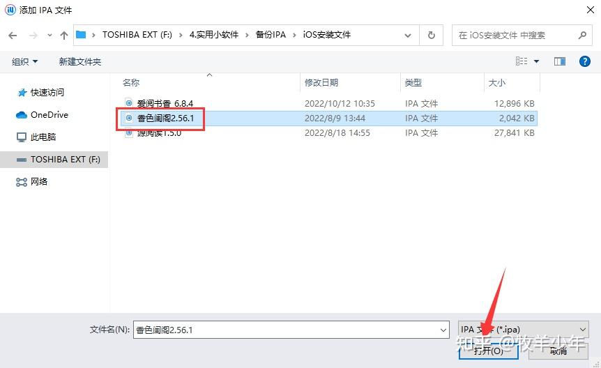 苹果自带的图书软件现在应该怎么导入书籍 知乎