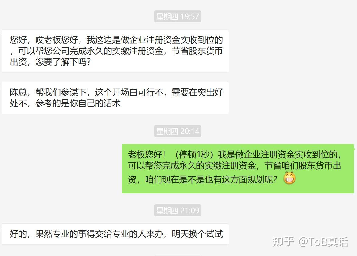 电话机器人被骗怎么办呢(电话机器人被骗怎么办呢视频)