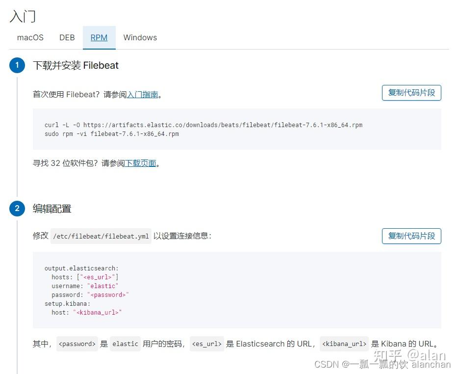 8 Elasticsearch7 6 1 mysql 8 elasticsearch7 6 1 mysql