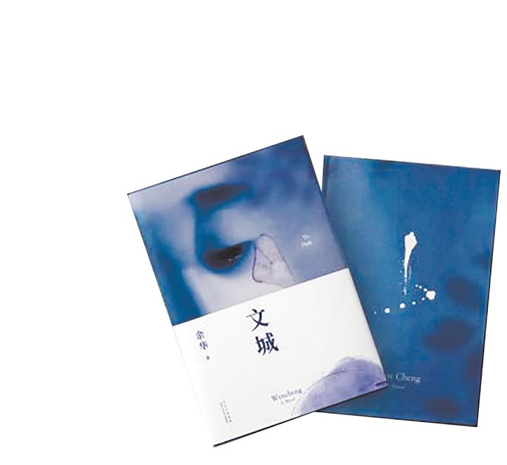 《文城》书评 - 知乎