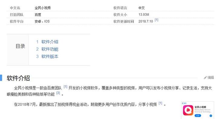 百度怎么注册账号发视频给别人呢 百度怎么注册账号发视频给别人呢