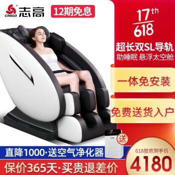 按摩椅怎么选择呢？按摩椅有哪些值得推荐？