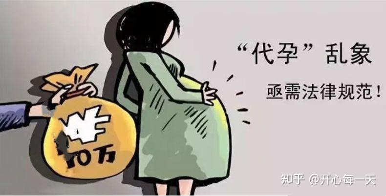 国内代孕机构合法吗?九州孕育属于合法机构吗? - 知乎
