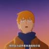 蟑螂恶霸