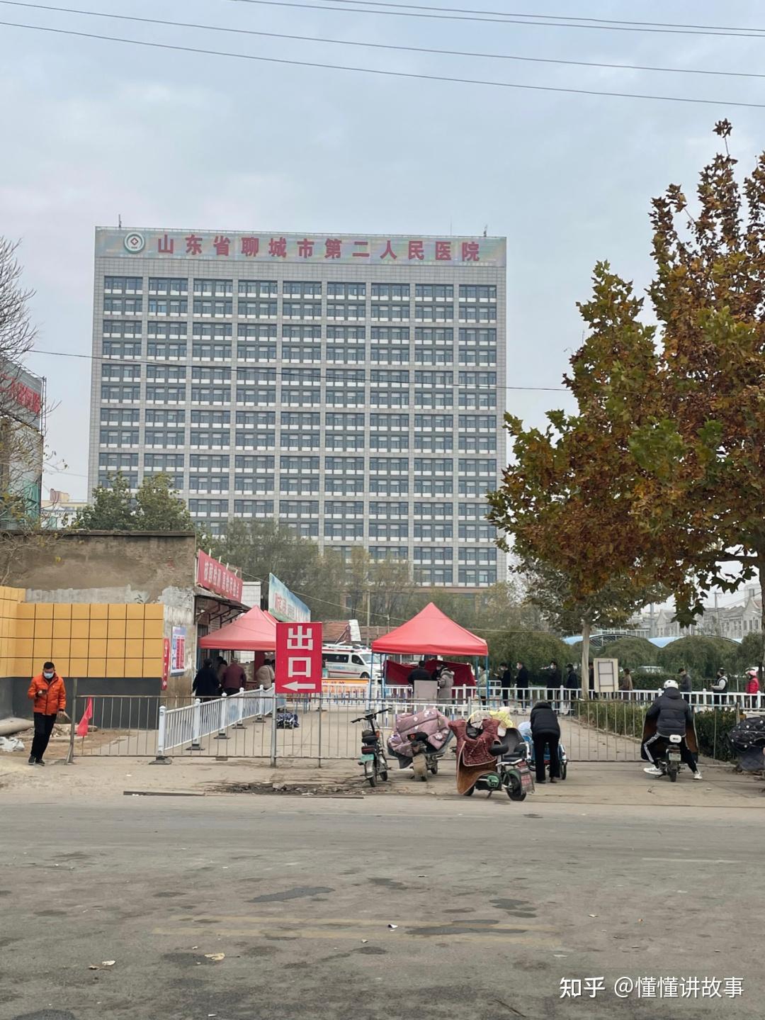 《懂懂骑山东》——聊城临清市 - 知乎